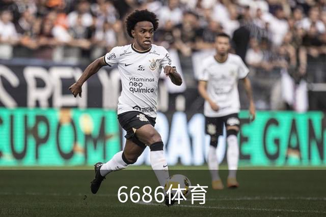 关于6686体育